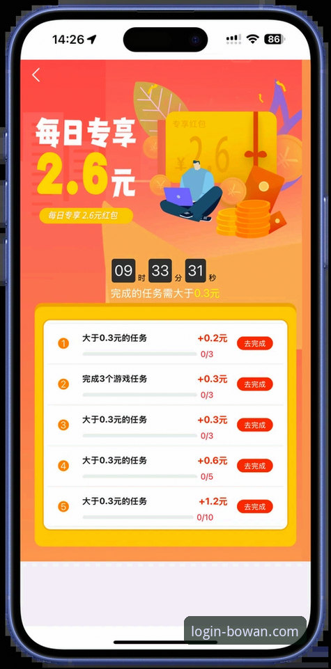 博万全站平台最新动态：官方入口注册下载全攻略，实战经验分享