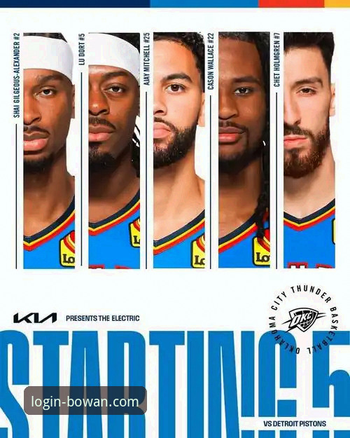 亚历山大47分统治加时赛 vs 雷霆双核缺阵下的团队胜利：博万全站平台深度解析这场NBA焦点战