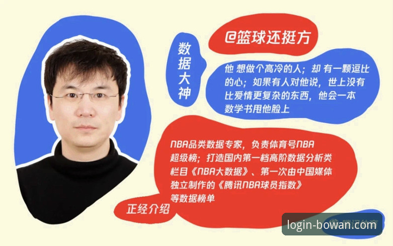 博万客服在线 资深用户分享实战经验:从火箭大胜尼克斯看博万全站平台赛事体验新思路