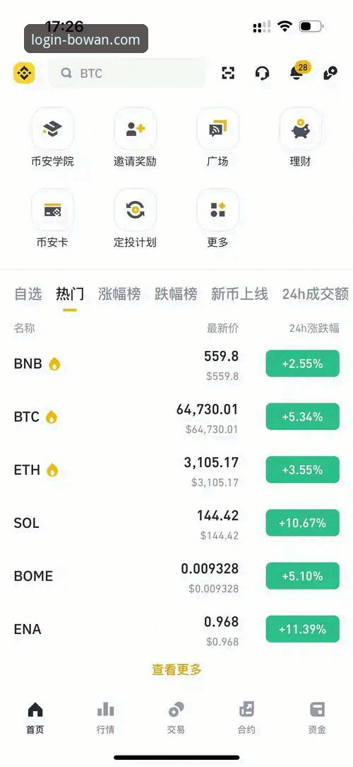 博万全站平台安全使用完整指南：APP下载与提现操作详解