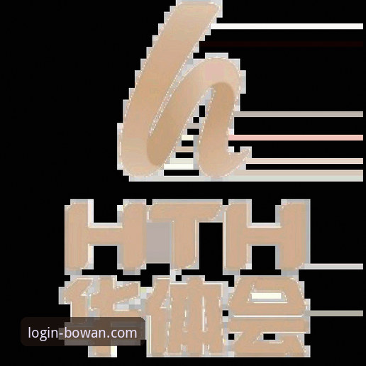 博万全站平台下载指南：从注册到开玩的高效操作详解